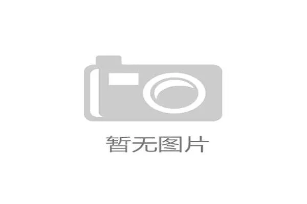 伪装成“个性化”的订阅服务,其本质仍是标准化营养模块的简单排列组合,并未实现真正的千人千面 伪装成“个性化”的订阅服务,其本质仍是标准化营养模块的简单排列组合,并未实现真正的千人千面
