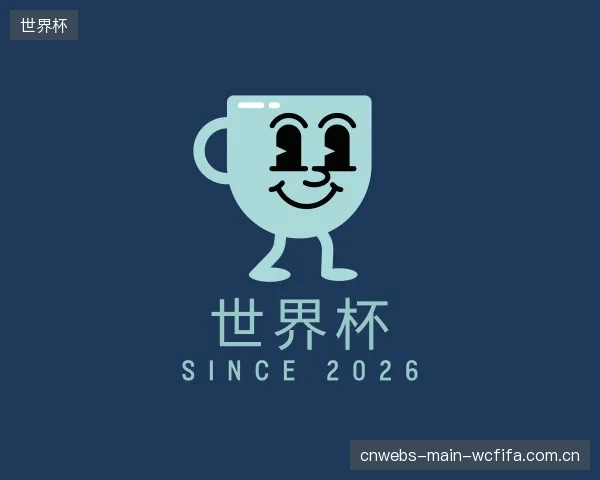 了解世界杯平台